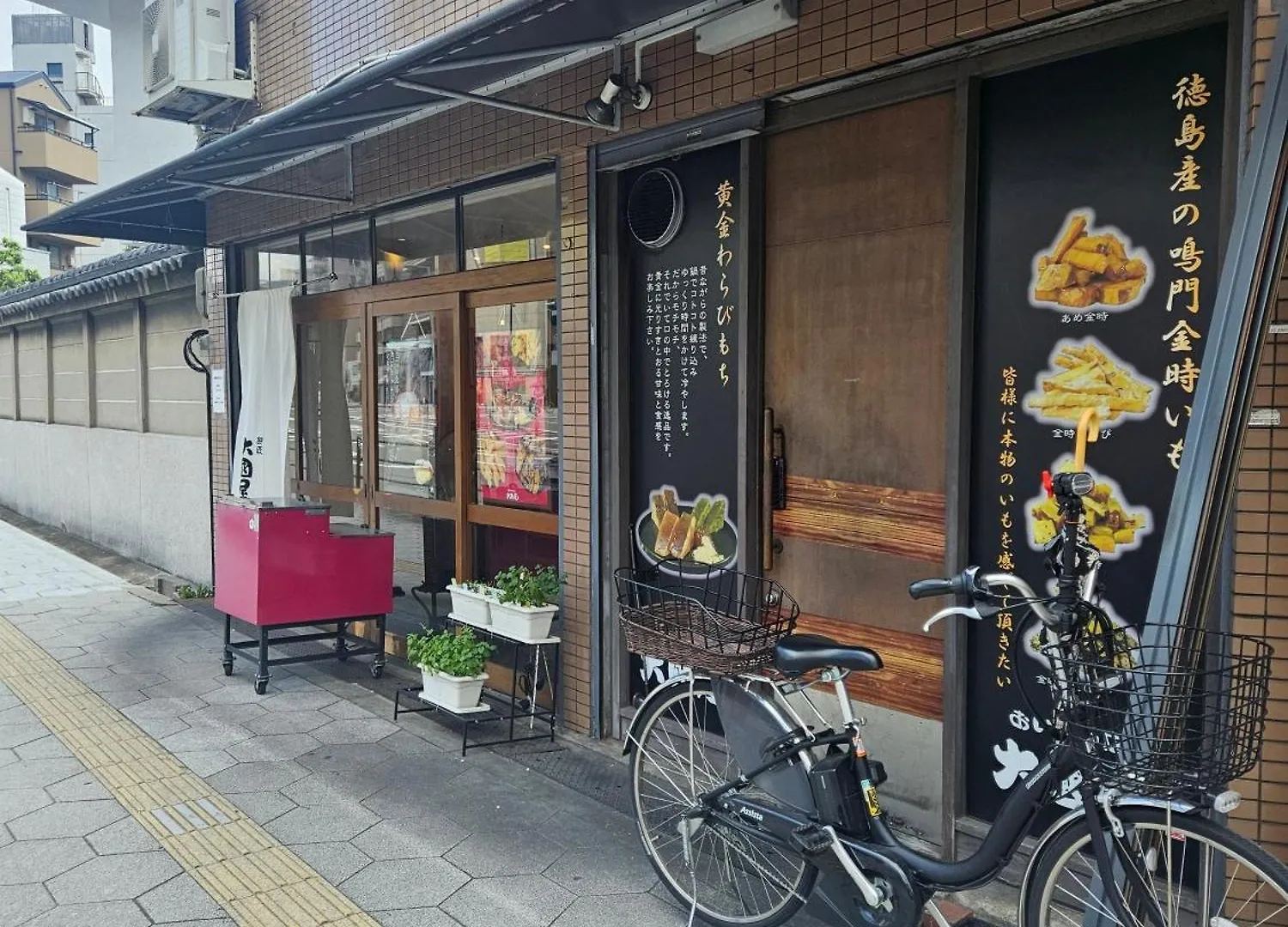 Apartmán Xerob House 5F L Ósaka