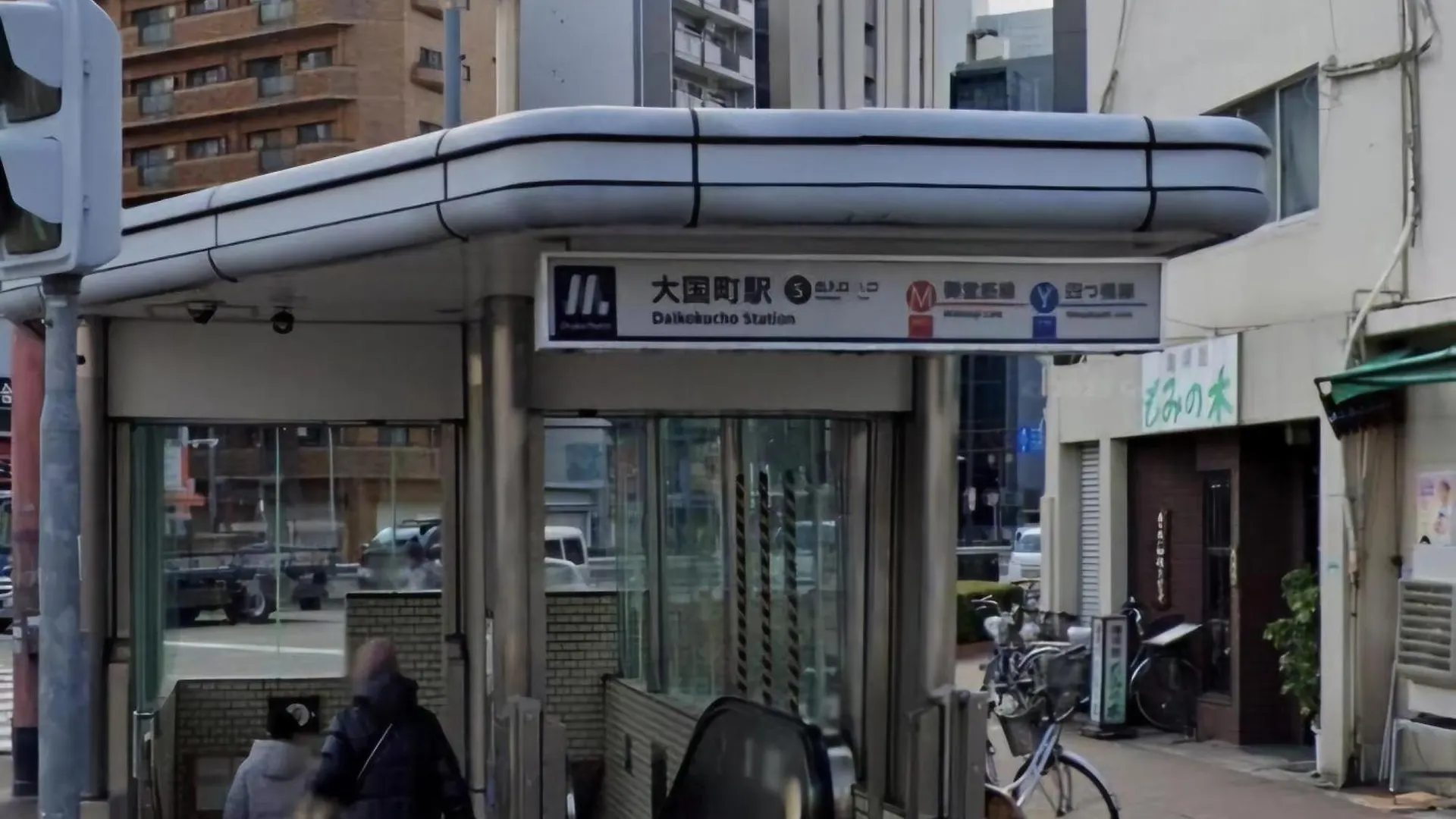 Apartmán Xerob House 5F L Ósaka Japonsko