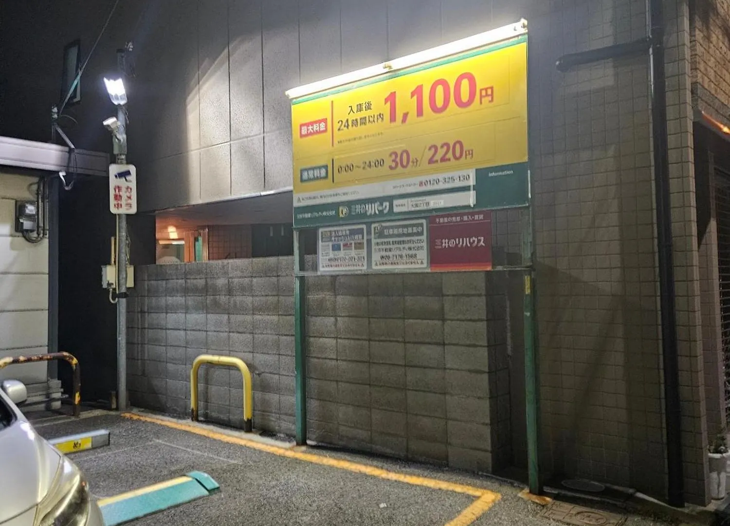 Xerob House 5F L Daire Osaka